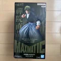 呪術廻戦　MAXIMATIC フィギュア　禪院直哉　ぜんいんなおや　【未開封】