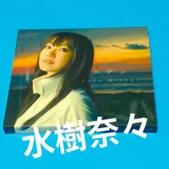 初回限定盤】水樹奈々 IMPACT EXCITER アルバムCD(DVD付き) - メルカリ