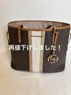 MICHAEL KORS トートバッグ ブラウン
