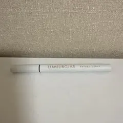 LUMIURGLAS Velvet Liner ペンシルアイライナーのサムネイル