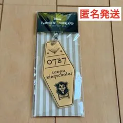 ツイステッドワンダーランド プレートキーホルダー レオナ