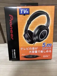 Pioneer SE-M631TV 스테레오 헤드폰