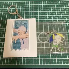ハイキュー 青根高伸 アクリルキーホルダー アンブレラチャーム