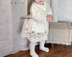 ベビードレス　チュールワンピース　誕生日衣装　90相当 女の子　レース 結婚式