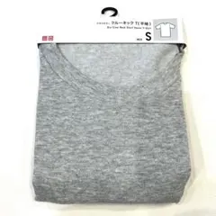 新品　ユニクロ　グレー クルーネック Tシャツ Sサイズ