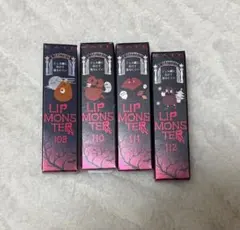 KATE LIP MONSTER 4色セット