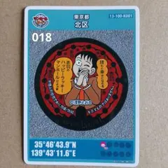 Item thumbnail for item 3cbb67ed-005b-4137-a1b2-65fab96c8b4d