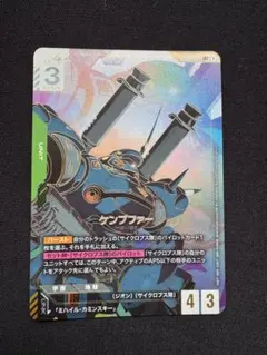 2026年最新】ケンプファー LR+の人気アイテム - メルカリ