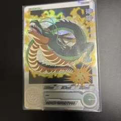 2025年最新】神龍 secの人気アイテム - メルカリ