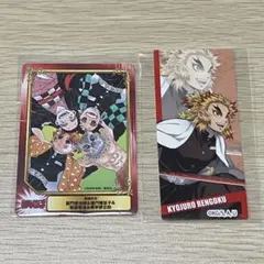 鬼滅の刃 カード
