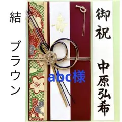 abc様 リクエスト 2点 まとめ商品