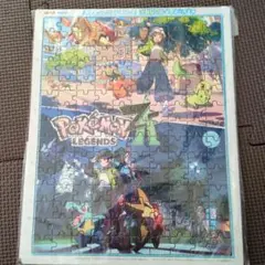 コロコロイチバン付録！ポケモンレジェンズ ジグソーパズル！