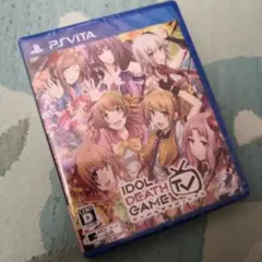 アイドルデスゲームTV Vita ソフト 新品未開封