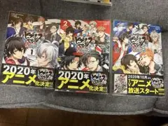 ヒプノシスマイク　コミカライズ　漫画　B.B＆M.T.C　ヒプマイ