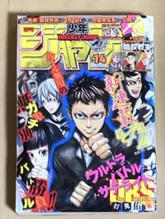 2026年最新】Ultra Battle Satellite 3 の人気アイテム - メルカリ