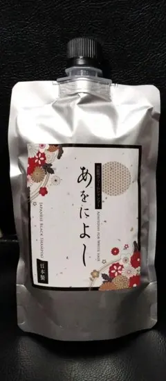 あをに よし カラーシャンプー 3個セット - メルカリ