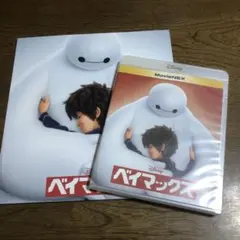 ２枚組、ケースと、パンフレット付きです。ベイマックス('14米)〈2枚組〉