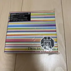 嵐 this is嵐 CD DVD