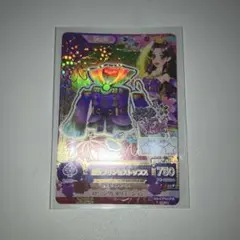 羽衣プリンセストップス 藤原みやび