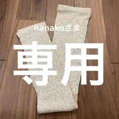 【チャコット】【FREED】バレエ　レッグウォーマー