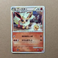 ポケモンカード ブースター ◇ L2 よみがえる伝説 009/080 - メルカリ