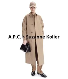 【美品】A.P.C. × Suzanne Koller コート 中古・古着通販】A.P.C. (アーペーセー) SUZANNE KOLLER