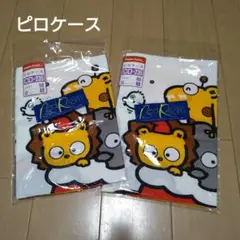 昔のセシール　子供用枕カバー　ピロケース　綿100% リトルアフリカン　動物