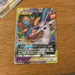 エーフィ＆デオキシスGX SMM スターターセットTAG TEAM GX 00…
