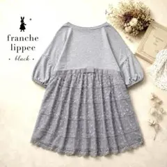 希少✨フランシュリッペ　バックレース チュニック Aライン 動物柄　ゆったりのサムネイル