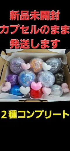 サンリオキャラクターズ カプセルステッキ2 ふわふわフロッキードール2 コンプ品