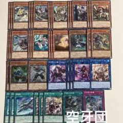 2025年最新】空牙団の人気アイテム - メルカリ