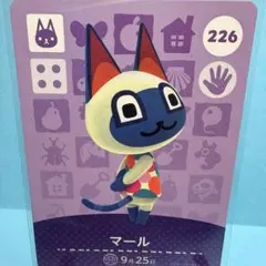 【住民】どうぶつの森 amiiboカード 226 マール あつ森