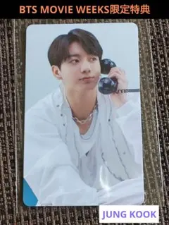 BTS PTD MOVIE WEEKS Weverse 特典 トレカ ジョングク