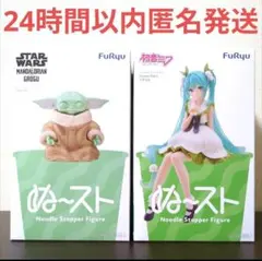 モウリーニョ様 リクエスト 2点 まとめ商品