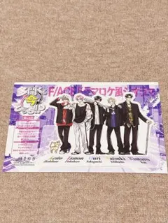 多聞くん今どっち！花とゆめ 漫福ガチャ B賞アクリルペンライト 坂口桜