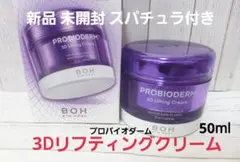 ♡様 リクエスト 2点 まとめ商品