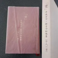 ルードルフ指揮法 大塚 明訳 音楽之友社 - メルカリ