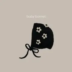 ベビーボンネット ハンドメイド かぎ針編み