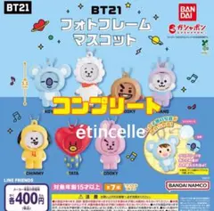 BT21 フォトフレームマスコット 全7種　コンプリート