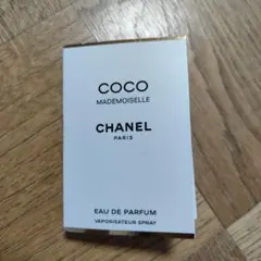 シャネル ココマドモアゼル オードゥパルファム サンプル　香水1.5ml