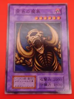 2026年最新】金色の魔象 ノーマルの人気アイテム - メルカリ