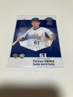 蝦名達夫 スポーツカード