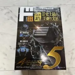 情熱価格 アクアブレード Prospec 5 メンズシェーバー 5枚刃 ドンキ