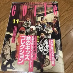 CUTiE 1992年11月号 雑誌