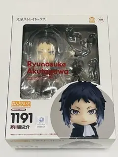 ねんどろいど 文豪ストレイドッグス 芥川龍之介　未開封