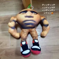 イタリアンブレインロッド★ウディンディンディンドゥンマディンディンディンドゥン