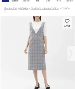 美品 グレンチェック ジャンパースカート マタニティ