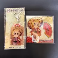 鬼滅の刃おこしバス　煉獄杏寿郎　ミニキャラアクリルスタンド　お守り風キーホルダー