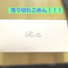 ReFa RFO-S1819B SILVER - メルカリ