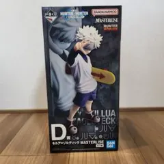 HUNTER × HUNTER ゾルディック家 一番くじ D賞 キルア - メルカリ